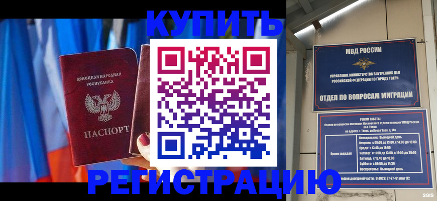 регистрация для дет. сада в Юрьевце